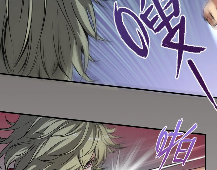 第3话 血脉觉醒13