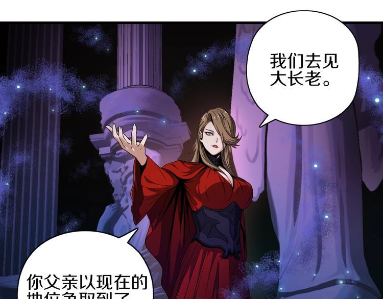 第7话 真真假假33