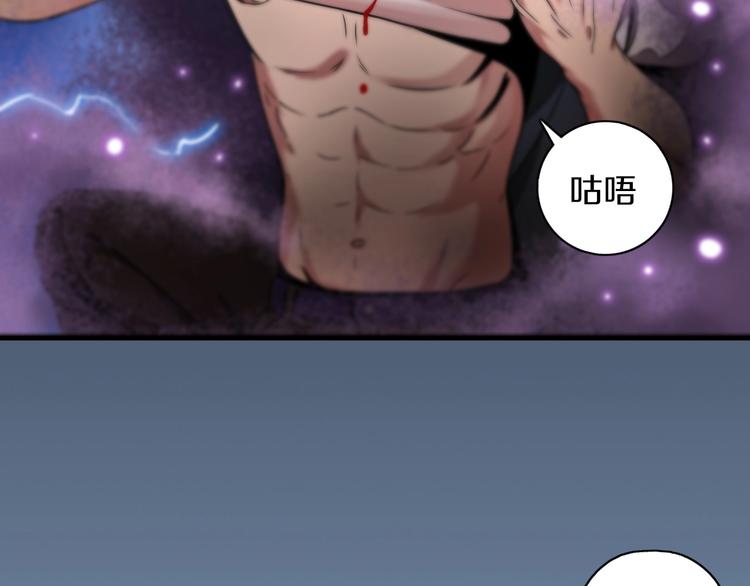第15话 难道是救兵？80