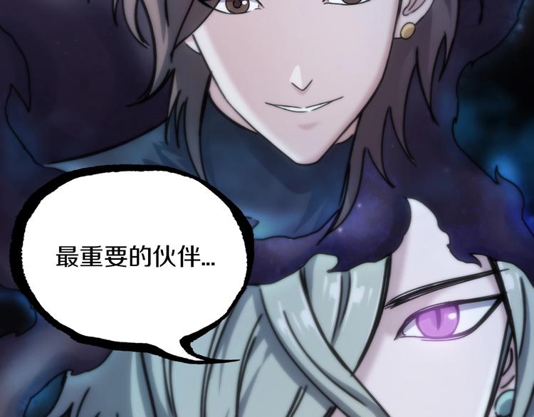 第11话 血族长老8