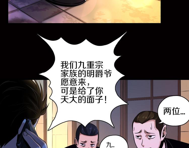 第5话 大战前夜15