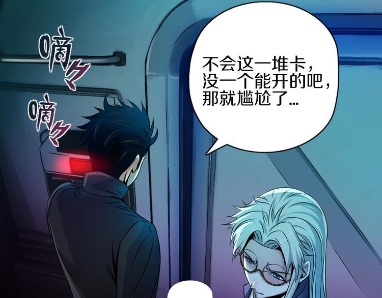 第5话 大战前夜51