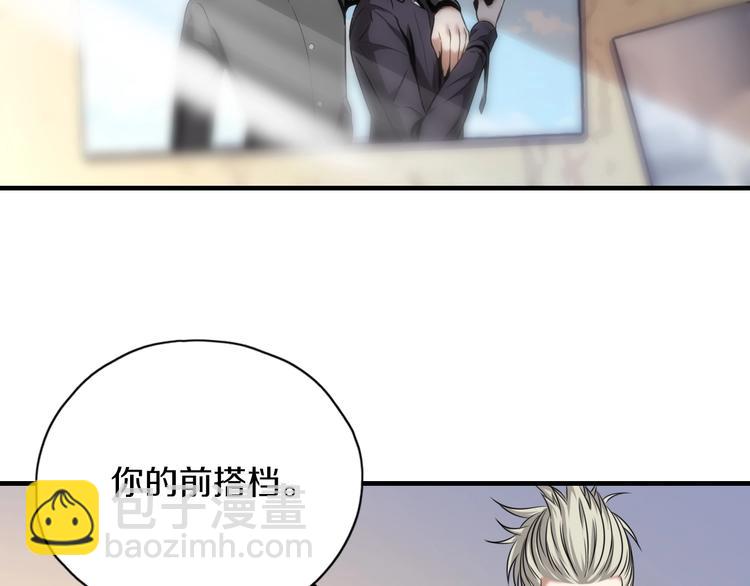 第2话 曾经是伙伴24