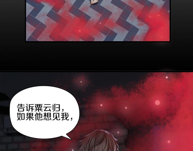 第3话 血脉觉醒64