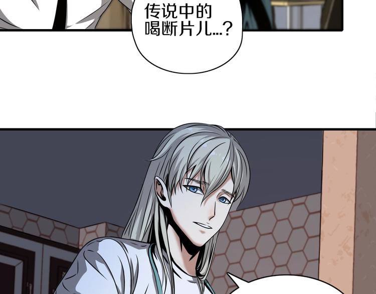 第4话 陷阱和算计15