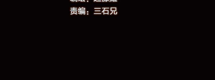 第9话 第二次遭遇2