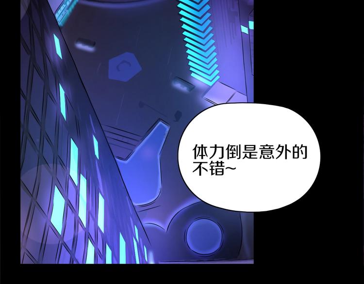 第5话 大战前夜1
