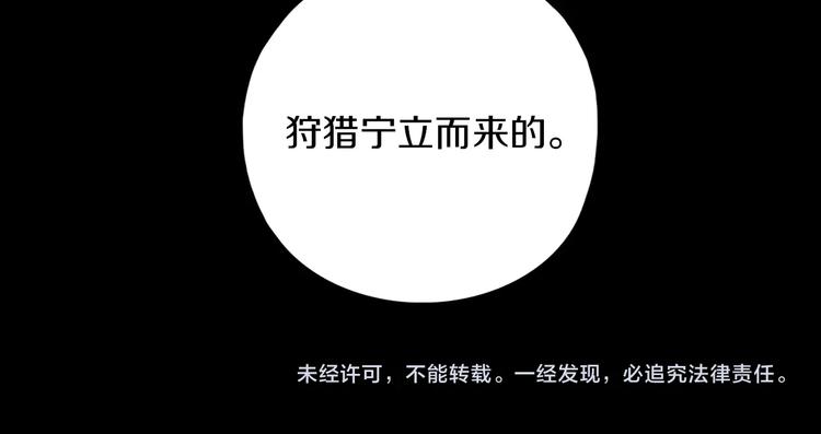 第5话 大战前夜81