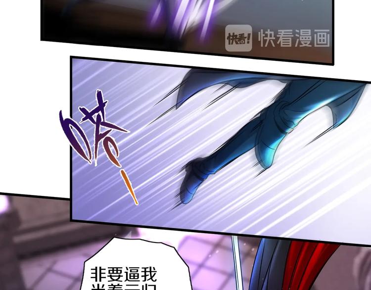 第11话 血族长老50