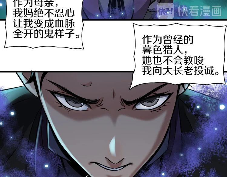 第7话 真真假假43