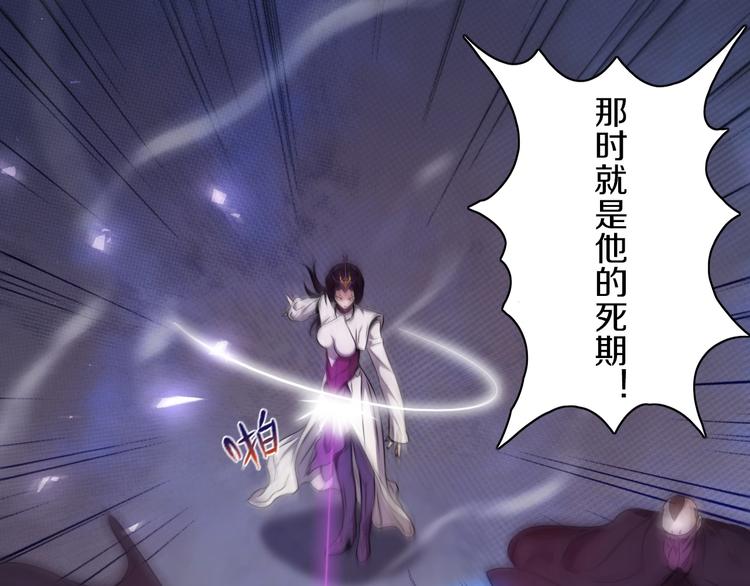 第14话 似曾相识19