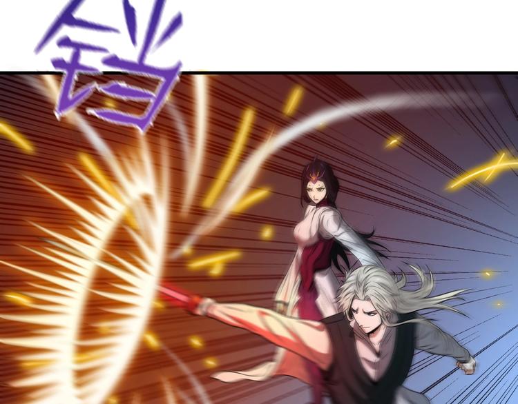 第13话 血脉爆发71