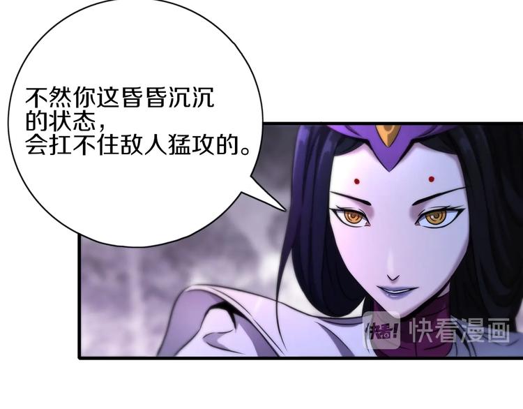 第14话 似曾相识58