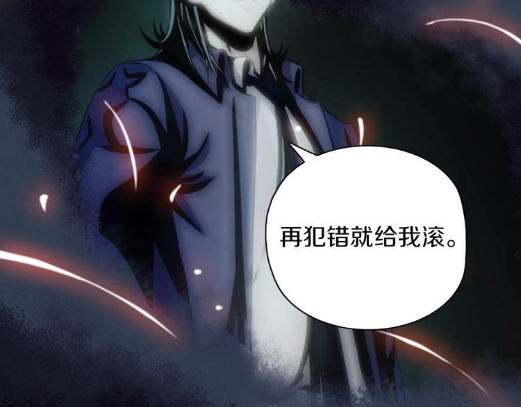 第4话 陷阱和算计9