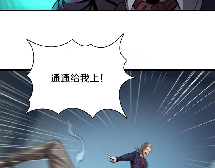 第1话 今晚加入狩猎！160