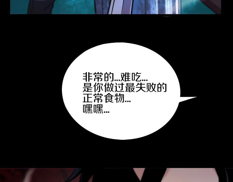 第15话 难道是救兵？13
