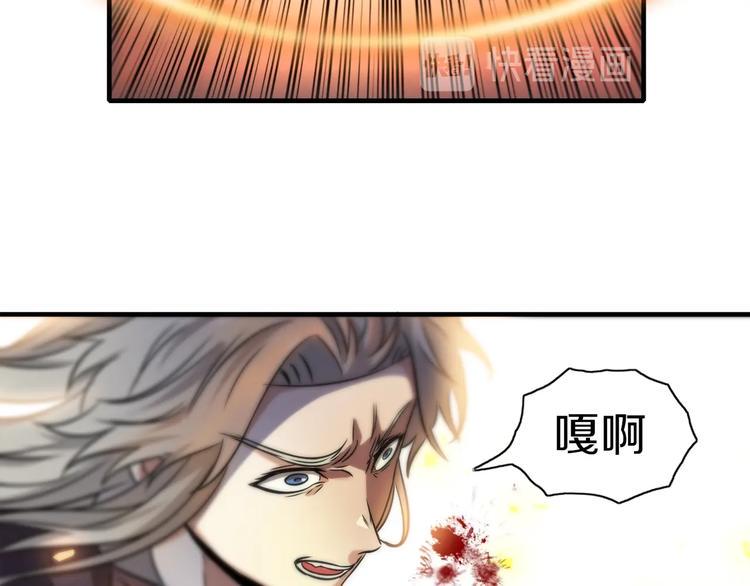 第11话 血族长老73
