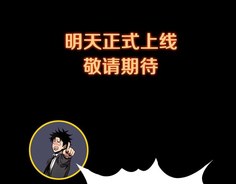 序章：吸血鬼猎人今日登场！41