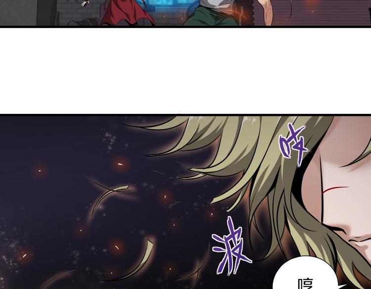 第3话 血脉觉醒54