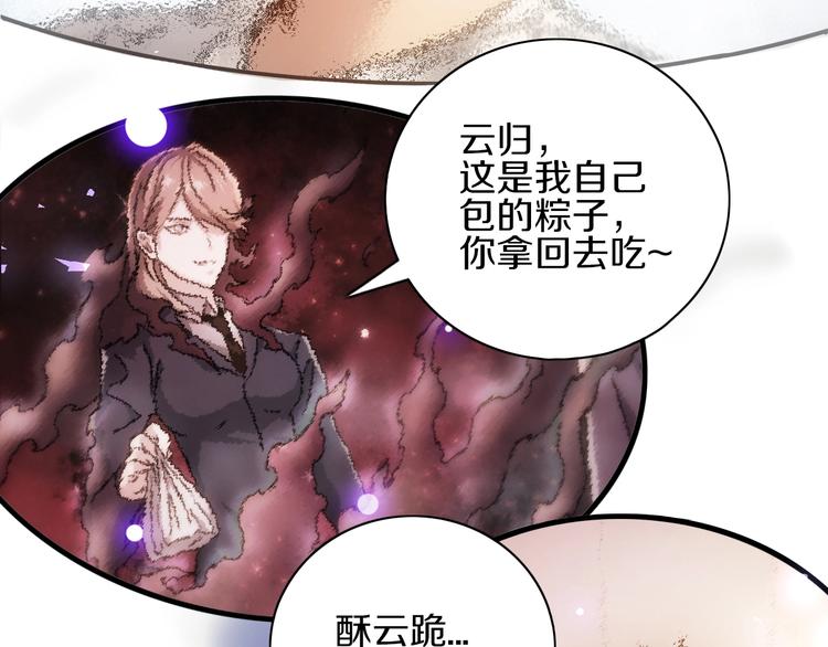 第15话 难道是救兵？24