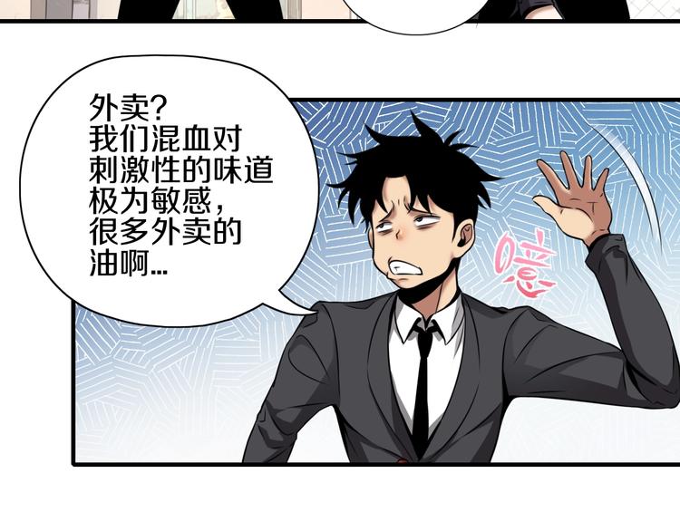 第2话 曾经是伙伴44