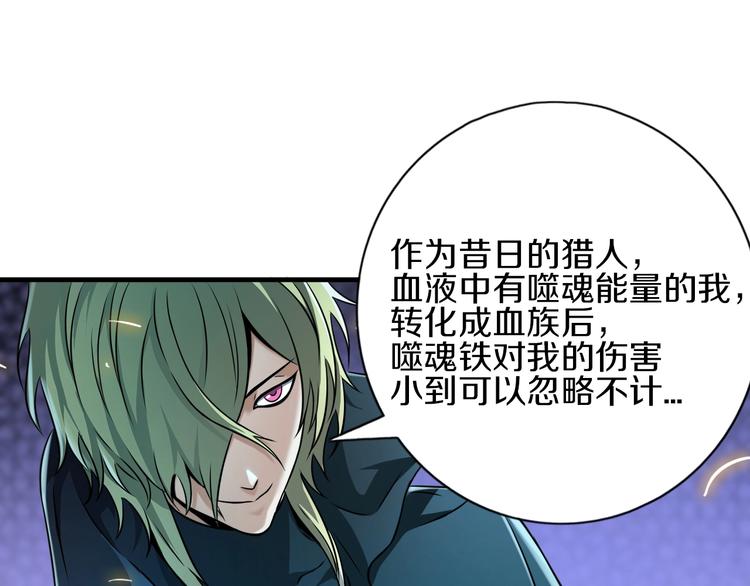 第9话 第二次遭遇44