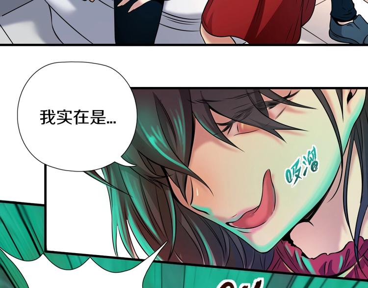 第1话 今晚加入狩猎！12