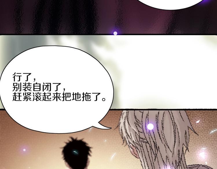 第15话 难道是救兵？29