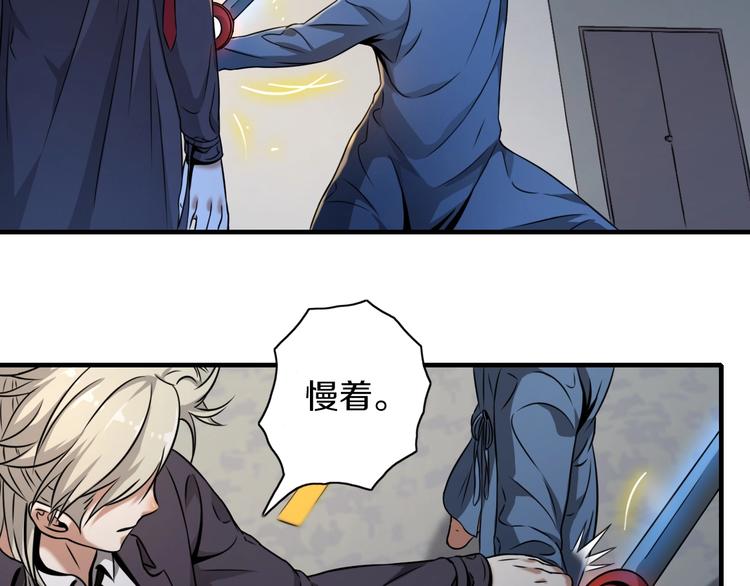 第4话 陷阱和算计64