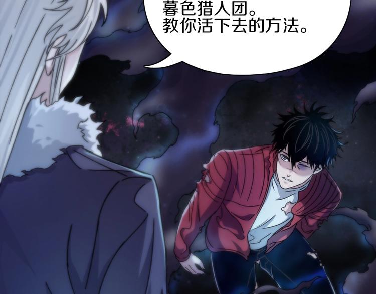 第11话 血族长老5