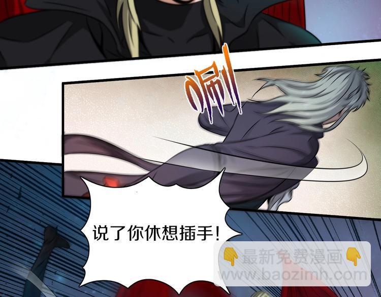 第10话 意料之中44