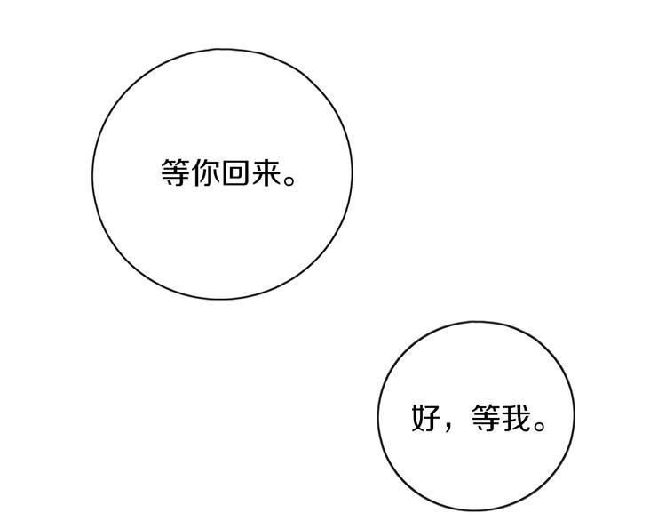 第18话 暂别115