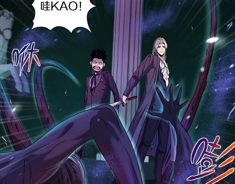 第7话 真真假假61