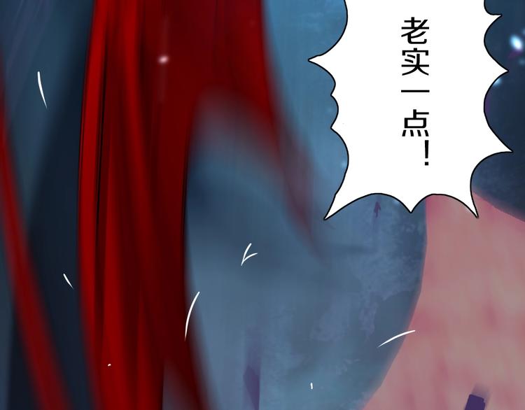 第9话 第二次遭遇76