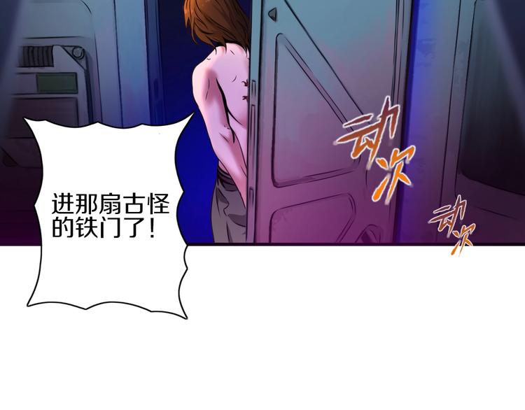 第5话 大战前夜28