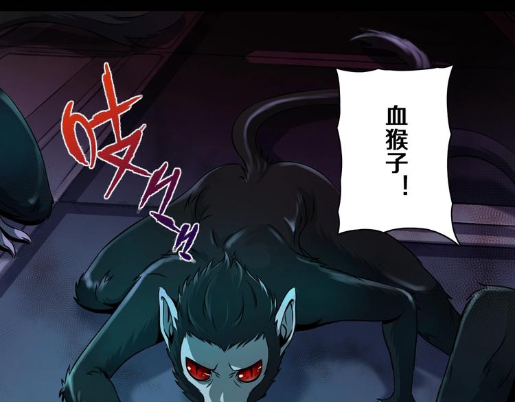 第5话 大战前夜68