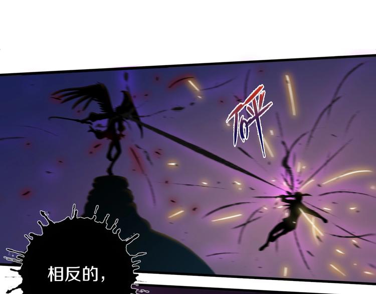 第17话 尾声57