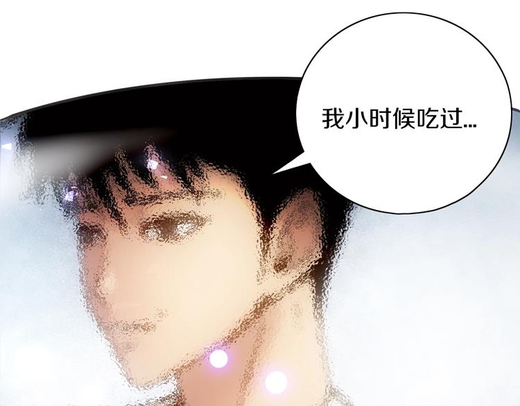 第15话 难道是救兵？23