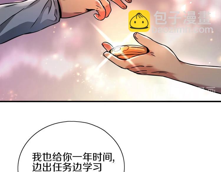第18话 暂别98