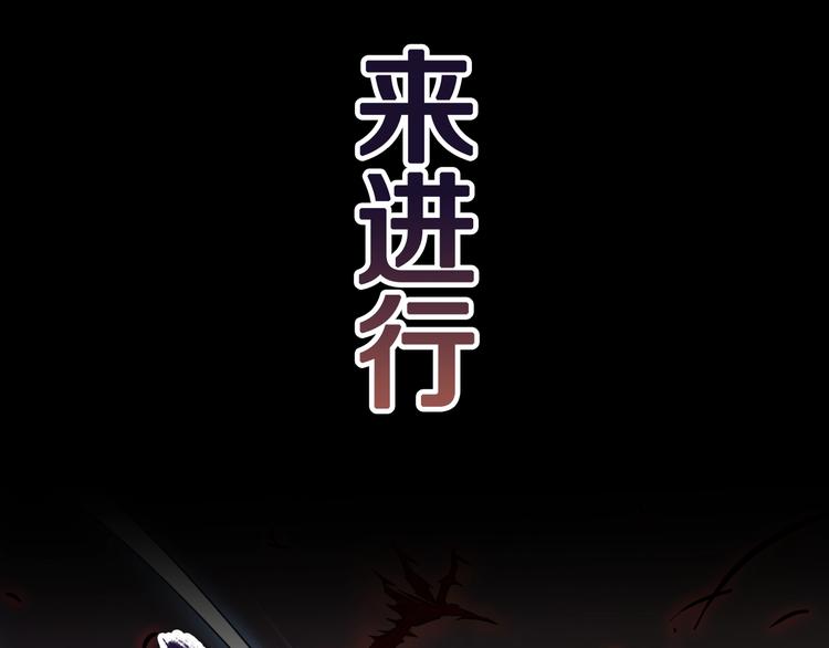 序章：吸血鬼猎人今日登场！20