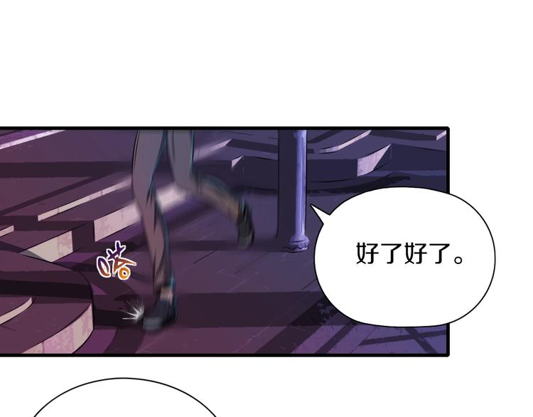 第9话 第二次遭遇15