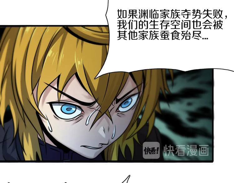 第16话 不止是救兵！62