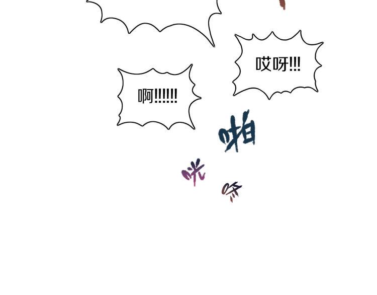 第4话 陷阱和算计32
