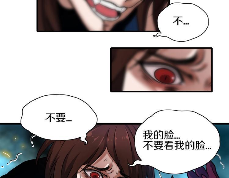 第6话  血战66