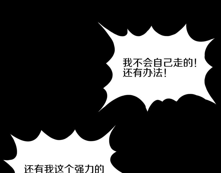 第15话 难道是救兵？69