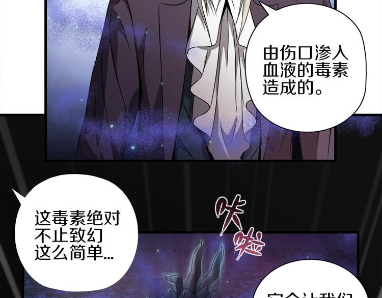 第7话 真真假假59