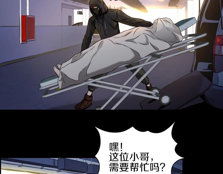 第4话 陷阱和算计46