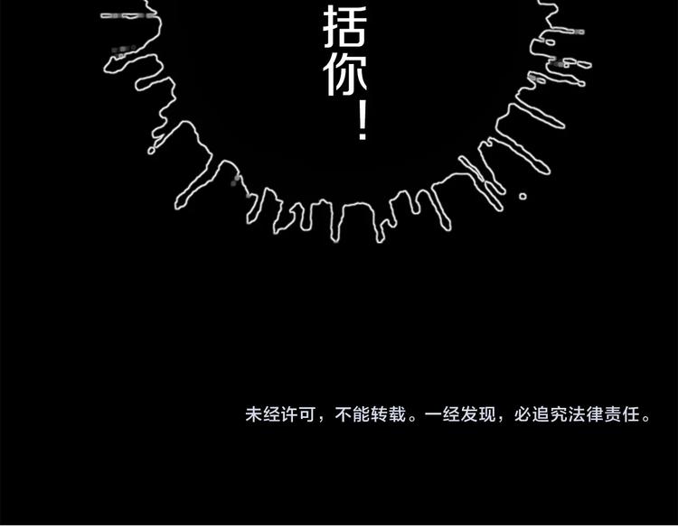 第16话 不止是救兵！102