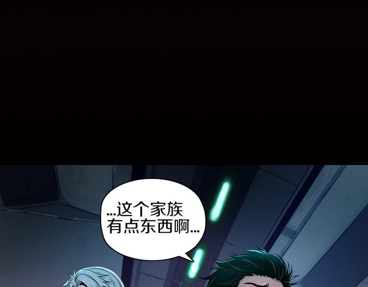 第5话 大战前夜57