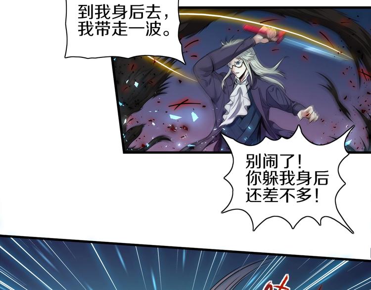 第6话  血战45
